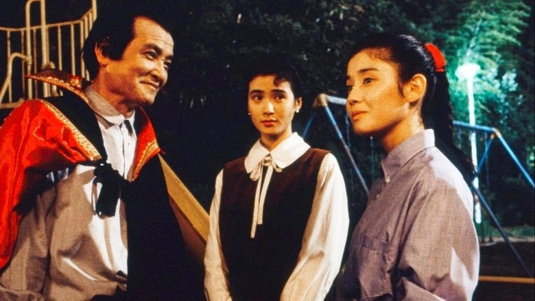 My Soul Is Slashed (1991)