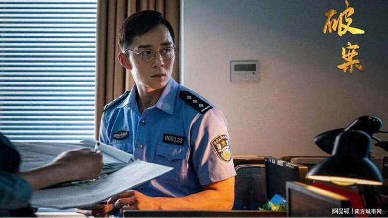 Fairy Tale Killer (2024)