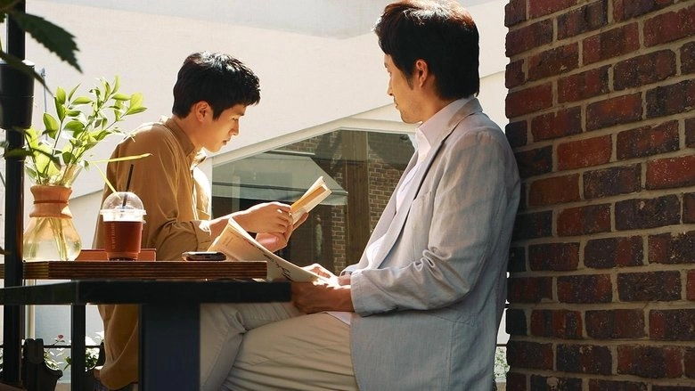 Private Lessons (2020)
