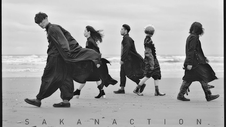 Sakanakushon - Yu Tu Jian Limited Edition (2018)