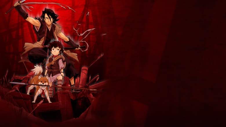 Sword Of The Stranger (2007)