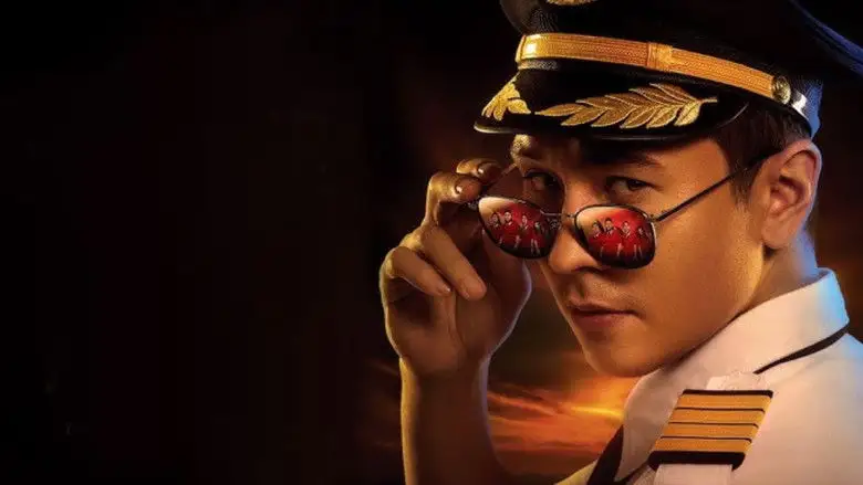 The Last Flight (2026)