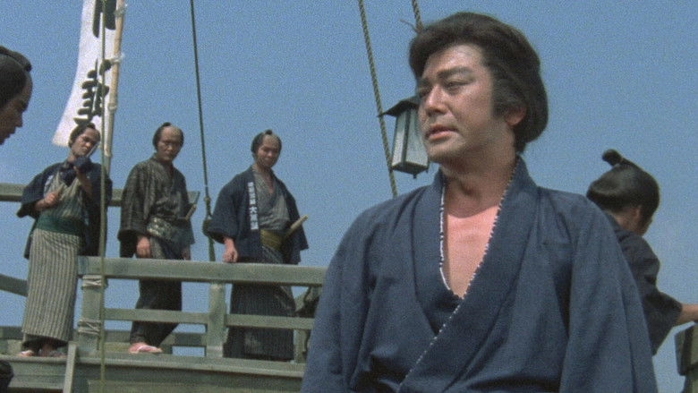 Goyou Sen Enjou (1982)