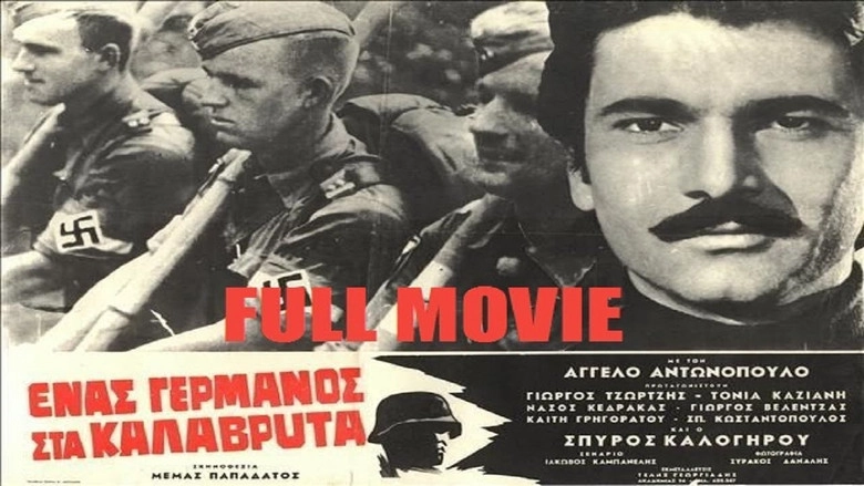 Enas Germanos Sta Kalavryta (1970)