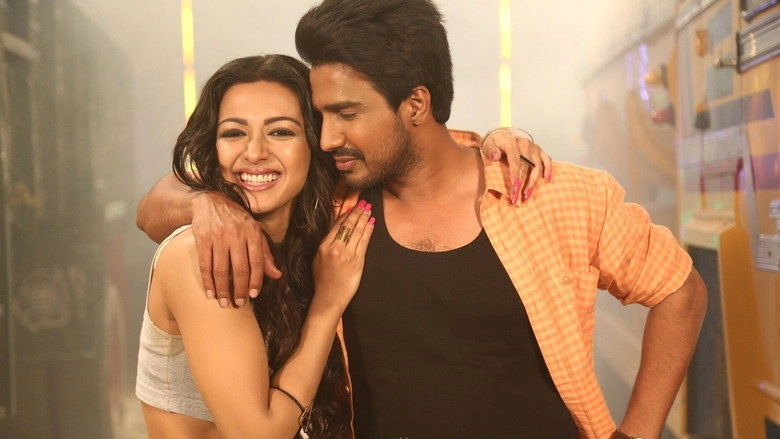 Kathanayagan (2017)