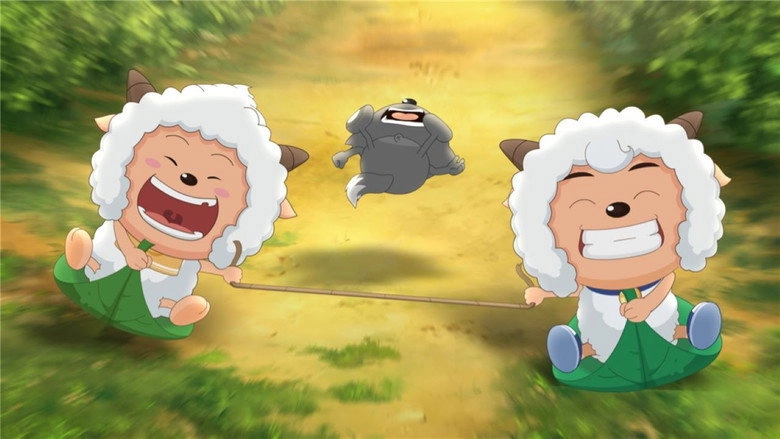 Pleasant Goat And Big Big Wolf Amazing Pleasant Goat (2015)