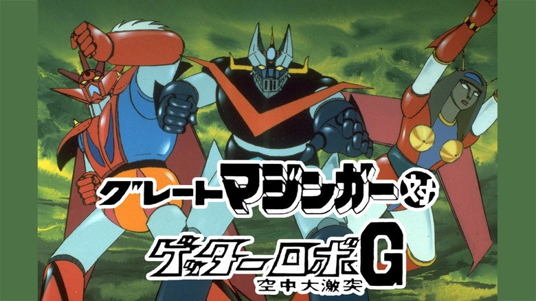 Gureto Majinga Tai Getta Robo Ji: Kuchu Dai-Gekitotsu (1975)
