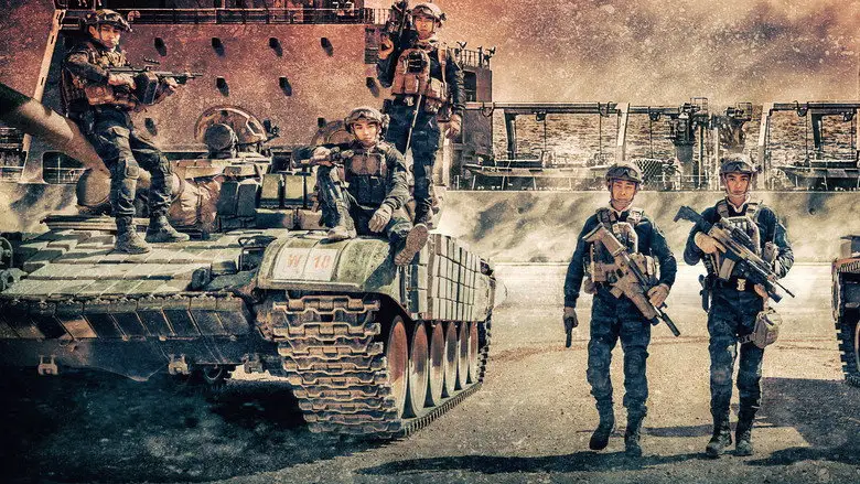 Operation Red Sea (2018)