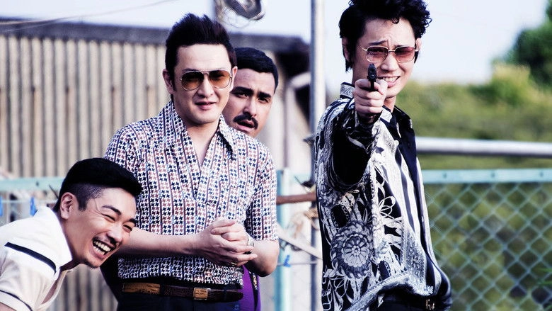 Twisted Justice (2016)