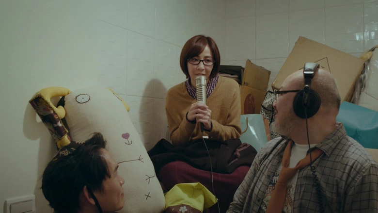 Yang Guang Dian Tai Bu Da Yang (2020)