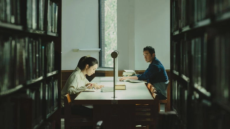 Deep Quiet Room (2026)