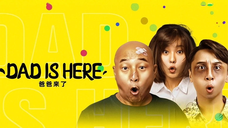 DAD IS HERE (2022)