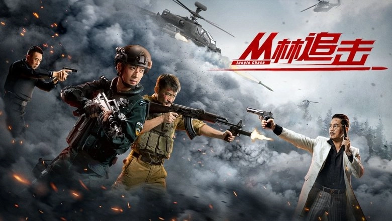 Jungle Chase (2024)