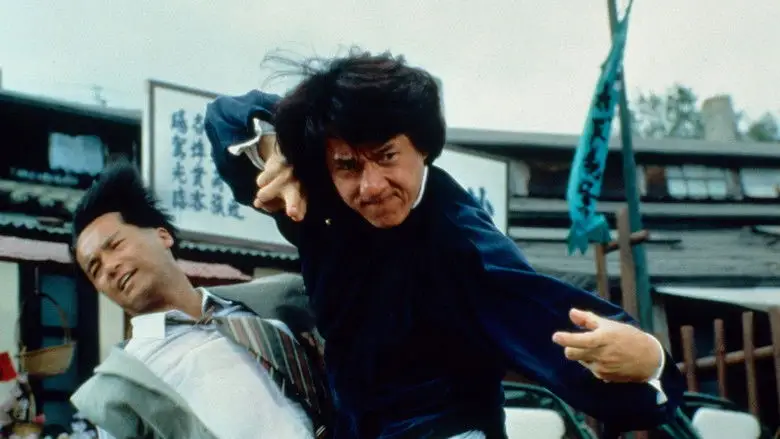 Drunken Master II (1994)