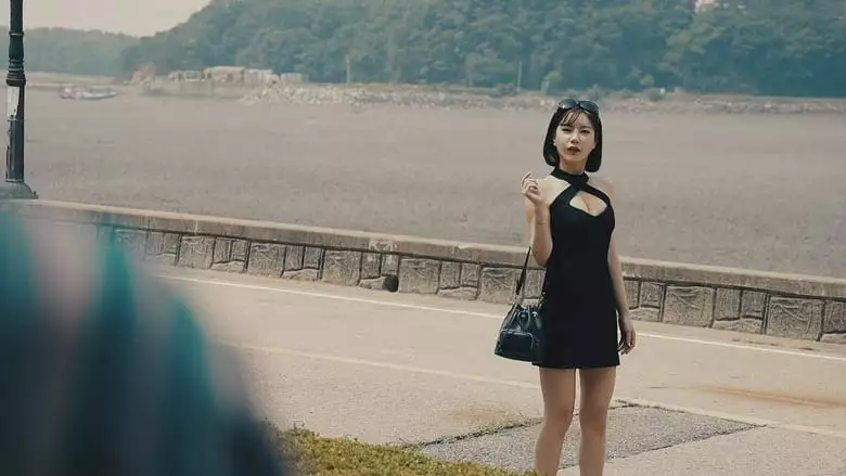 Tasty Massage (2022)