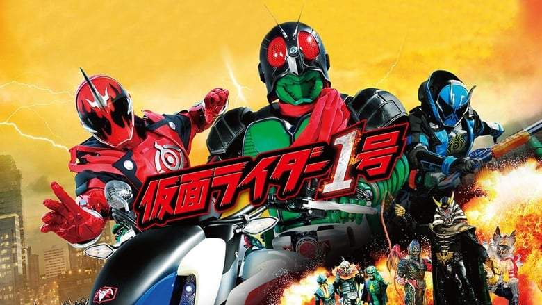 Kamen Rider Ichigou (2016)