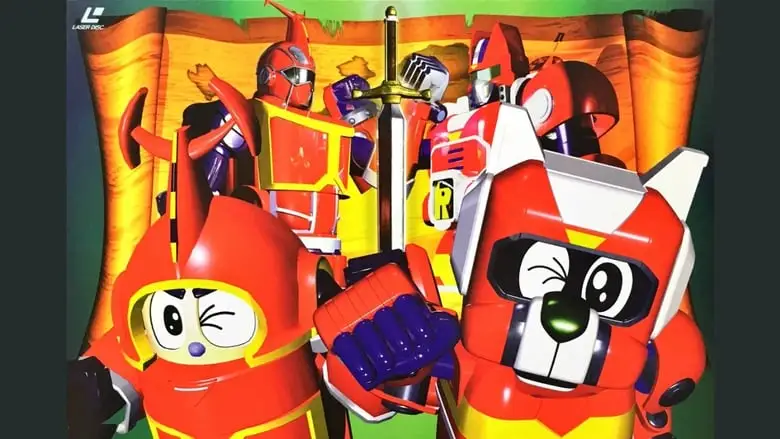 Tetsuwan Tantei Robotack And Kabutack: The Great Strange Country Adventure (1998)