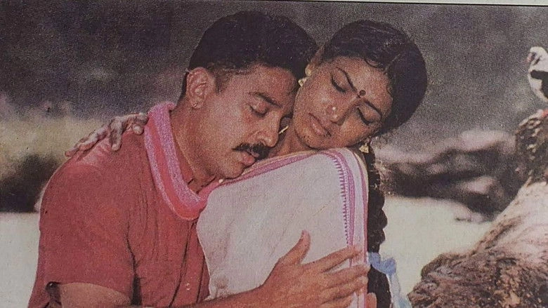 Subha Sankalpam (1995)