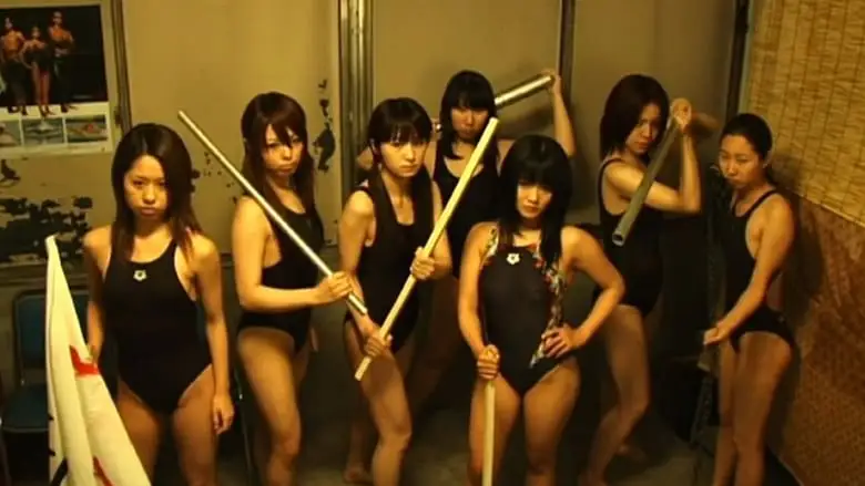 Undead Pool (2007)