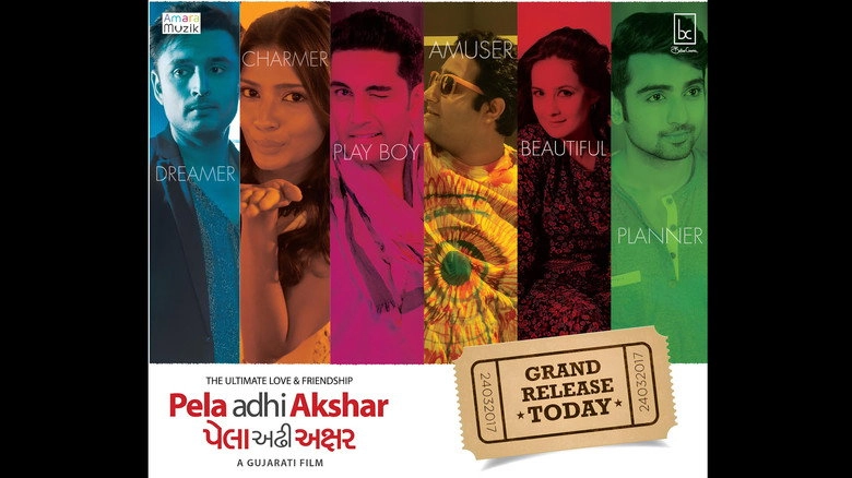 Pela Adhi Akshar (2017)