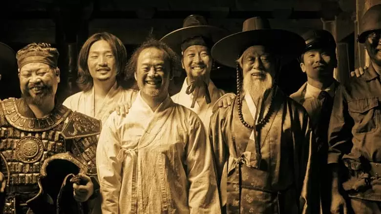 Get Thee On The Dance Floor (2023)