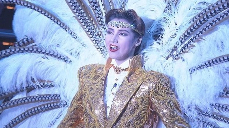 The Revue '99 (1999)