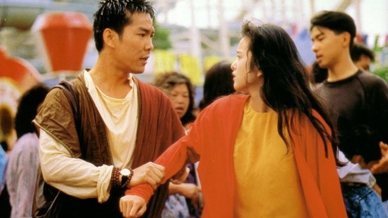 Lian'ai Qiyi (2001)