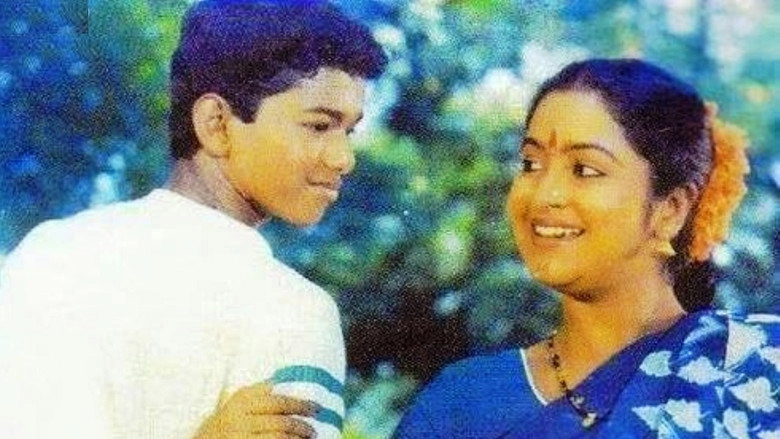 Ithu Engal Neethi (1988)