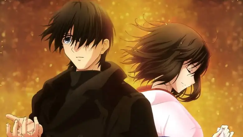 The Garden Of Sinners: Epilogue (2011)
