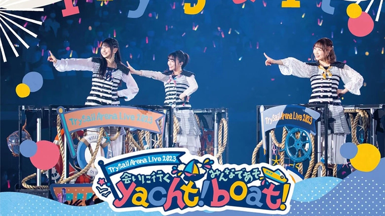 TrySail Arena Live 2023 ~huiini Xingkuyacht! Min'nadeasoboat!~ (2023)