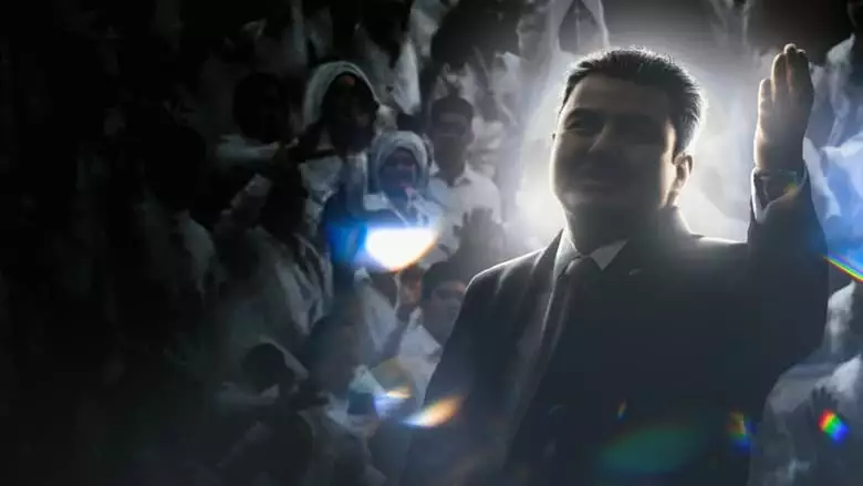 The Darkness Within La Luz Del Mundo (2023)
