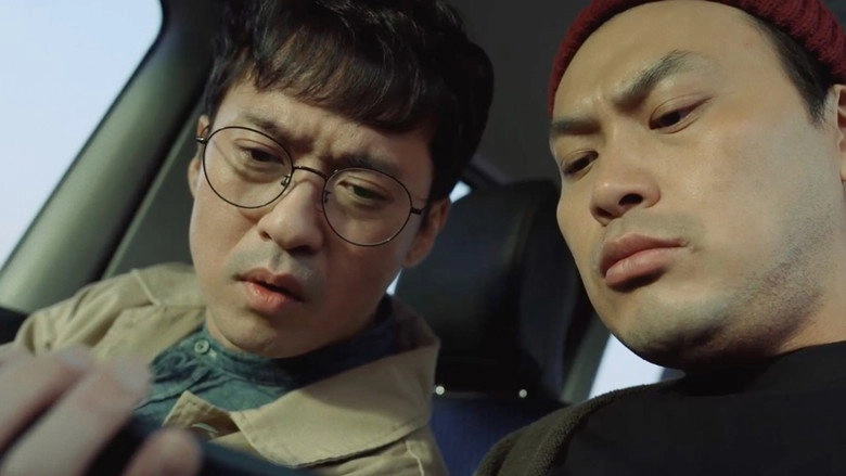 2035: The Greenlight (2023)