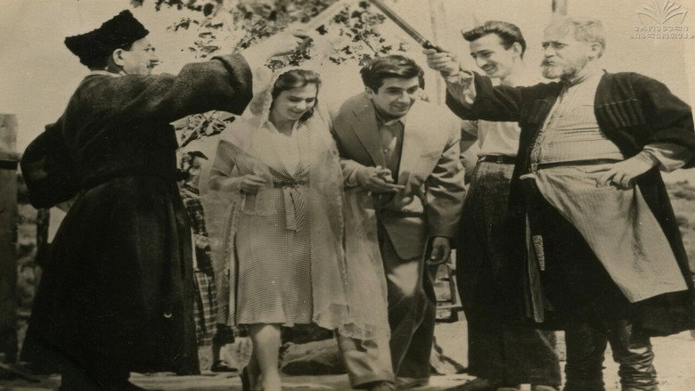 Sabudareli Chabuki (1958)