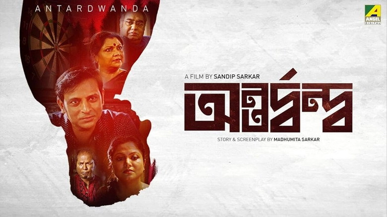 Antardwanda (2021)
