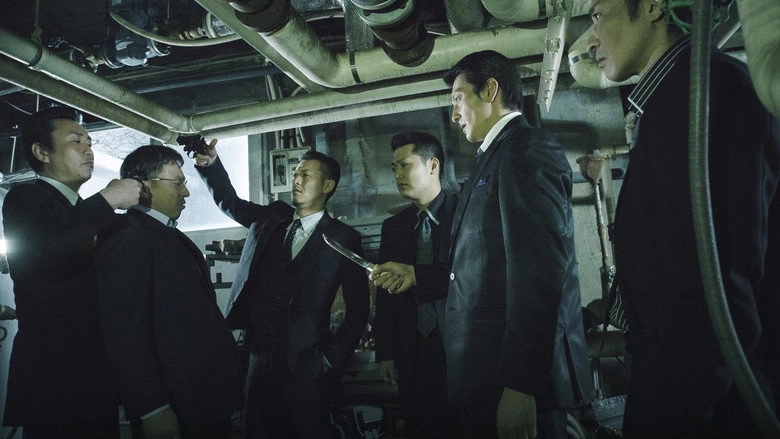 Unification Of Japan 11 (2015)