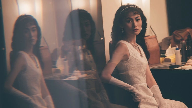 Onstage Appearance (2019)