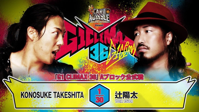 NJPW G1 Climax 36 - Day 1 (2026)