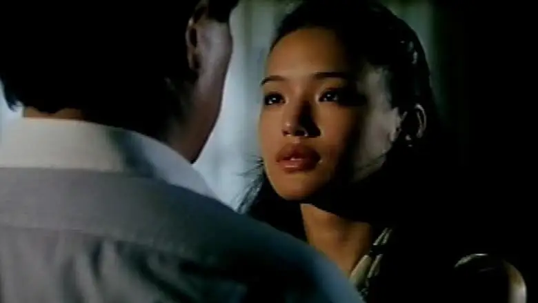 Unexpected Challenges (1995)