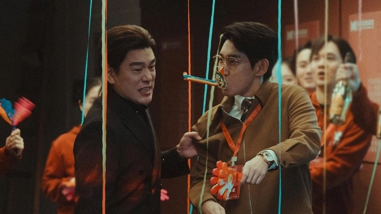 Kai Men Hong (2025)