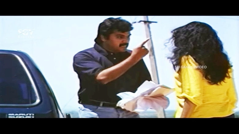 Nighatha (1995)