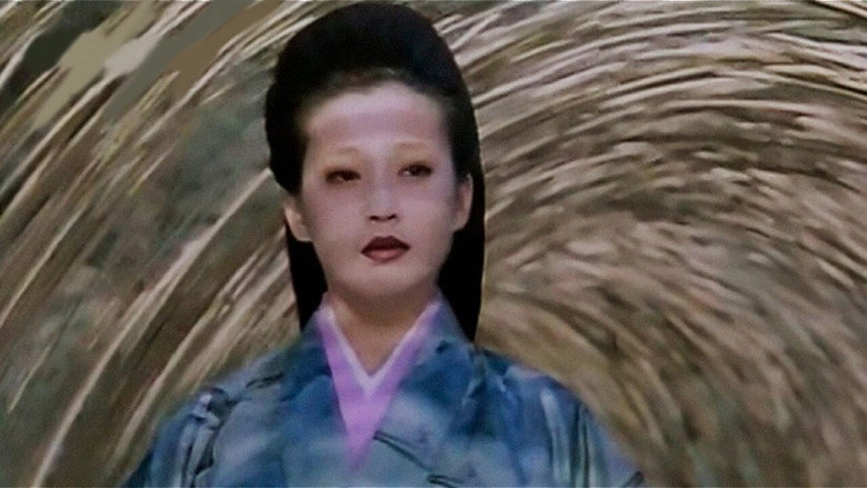 Go-hime (1992)