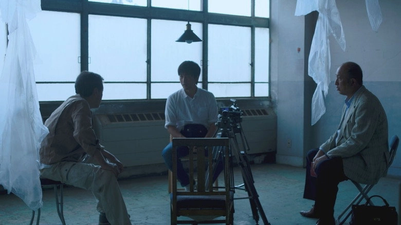 Inran Hyaku Monogatari: Kietsu Zekkyo (2022)