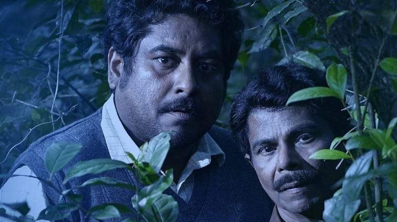 Vamanan (2022)