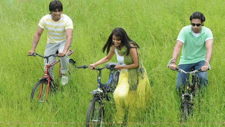 Arya 2 (2009)