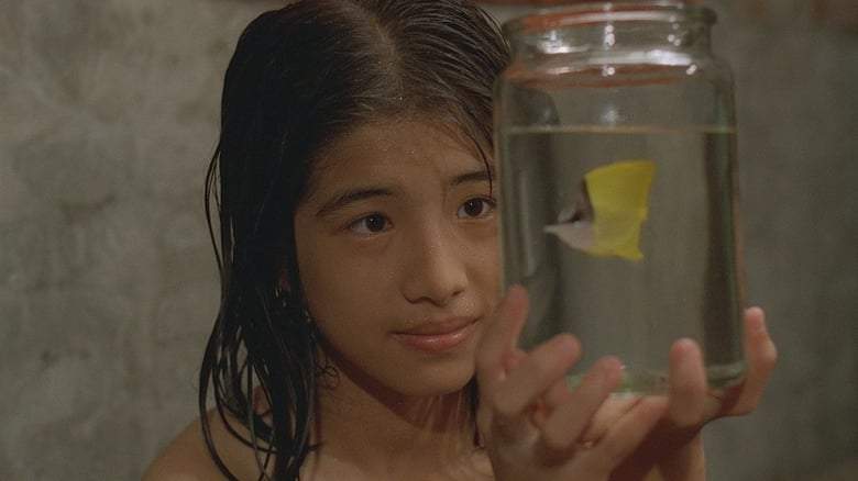 Tropical Fish (1995)