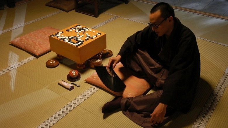 The Go Master (2007)