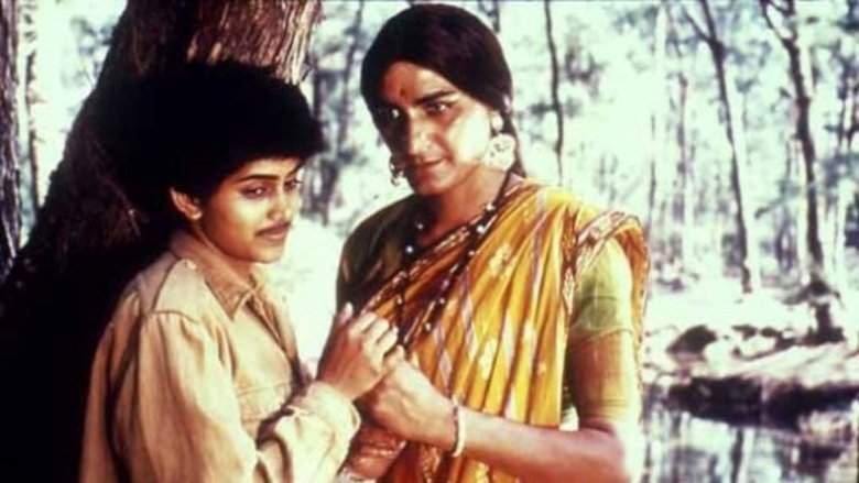 The Square Circle (1996)