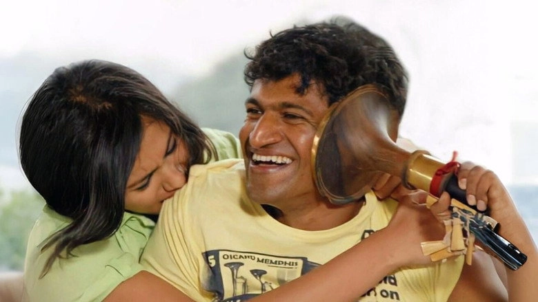 Paramathma (2011)
