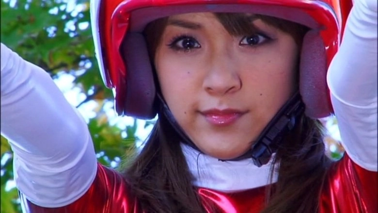 072 Sentai G-ranger (2010)