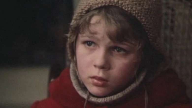 Svess Gadijums (1985)